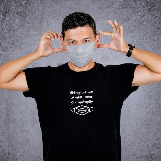 Fight Covid T-Shirt Mask Jarur Pahaniye