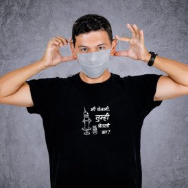 Fight Covid T-Shirt Take Vaccine Marathi