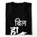 BIll Ha Bharel Marathi T-Shirt