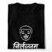 NIrlajjam Sada Sukhi Marathi T-Shirt