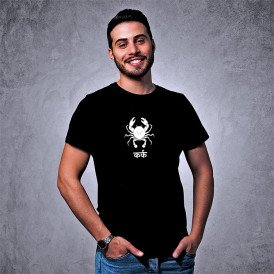 Karka Rashee Marathi Zodiac T-Shirt