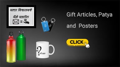 gift-articles